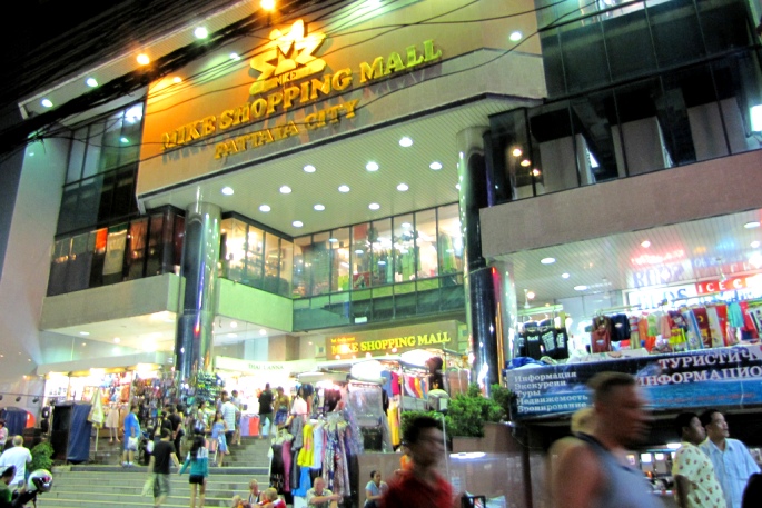 Торговый центр Mike Shopping Mall Паттайя