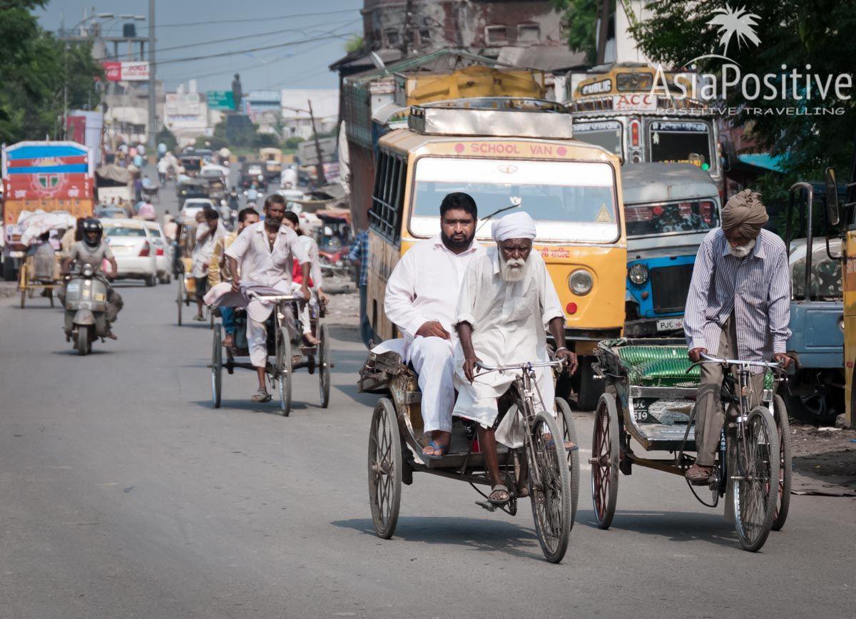Основной транспорт в Амритсаре - рикши и такси 
