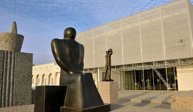 Арабский музей современного искусства