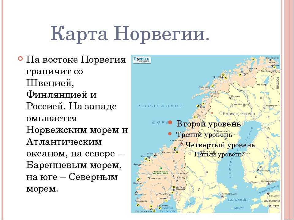 Какие субъекты граничат с финляндией. Граница с Норвегией и Россией на карте России. Граница России и Норвегии на карте. Границы Норвегии на карте. Соседи Норвегии на карте.