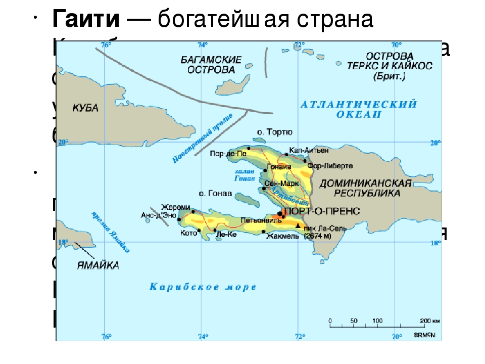 Покажи на карте доминикану. Где расположен остров Гаити на карте. Гаити карта географическая. Гаити на карте Северной Америки.