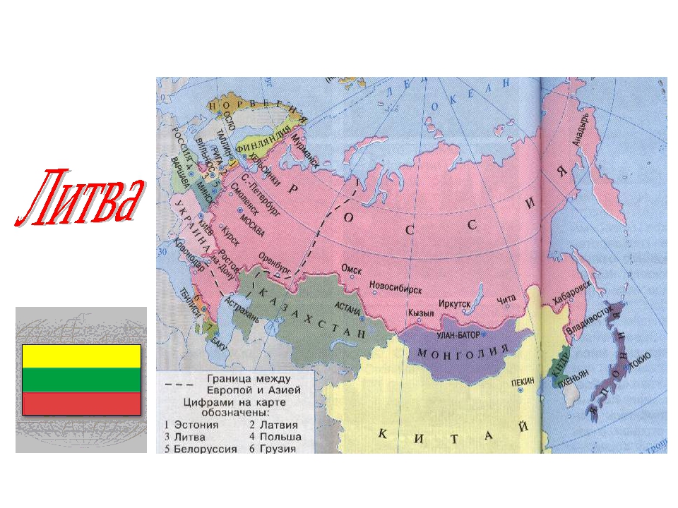 Границы россии окружающий мир