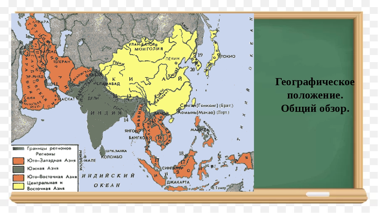 Государства зарубежной азии на карте