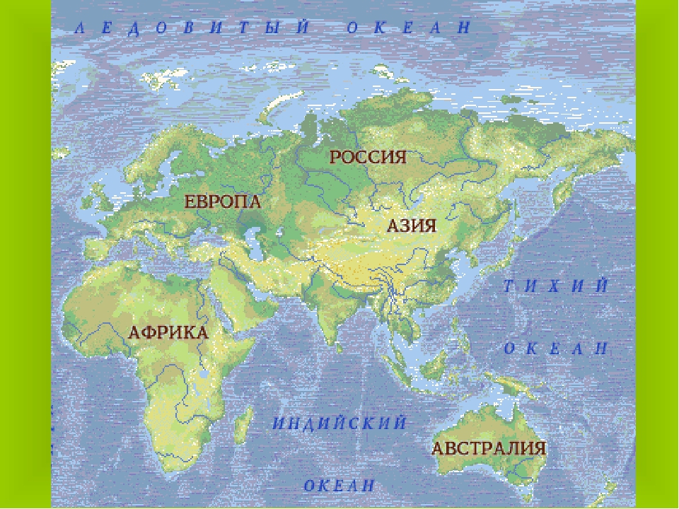 Океан между австралией и евразией. Европа и Азия на карте. Карта Европы Азии и Африки.