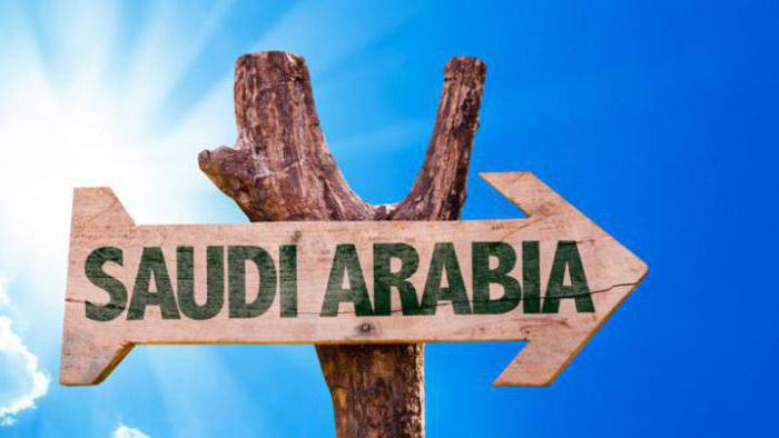 саудовская аравия туризм