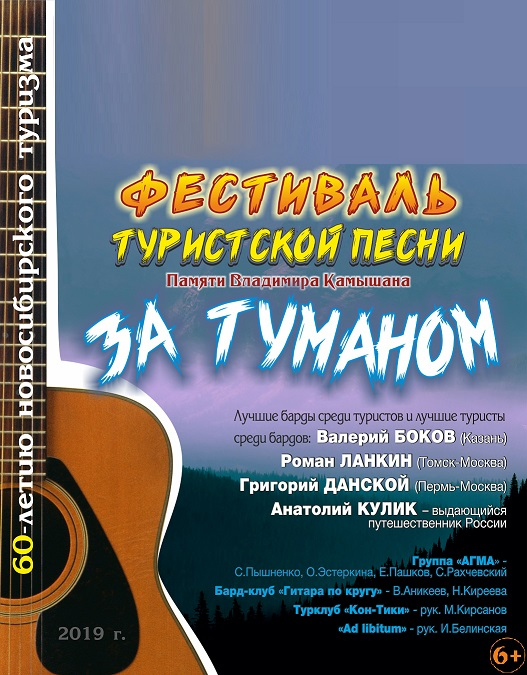 Туру туру песня русская