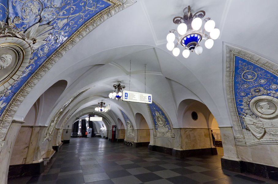 Станция метро «Таганская»