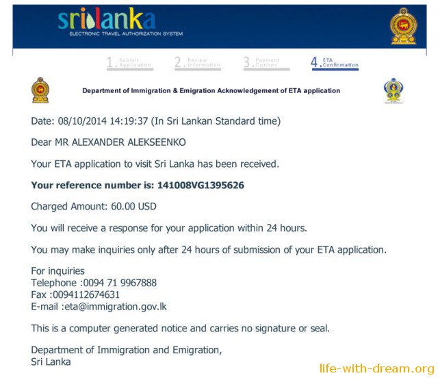 Электронная виза в Шри-Ланку