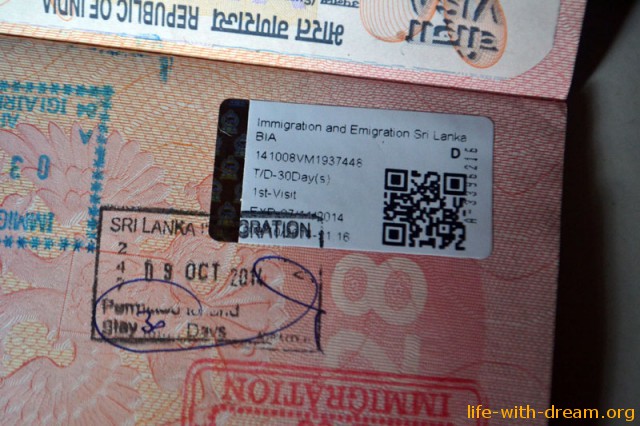 Электронная виза в Шри Ланку (фото)