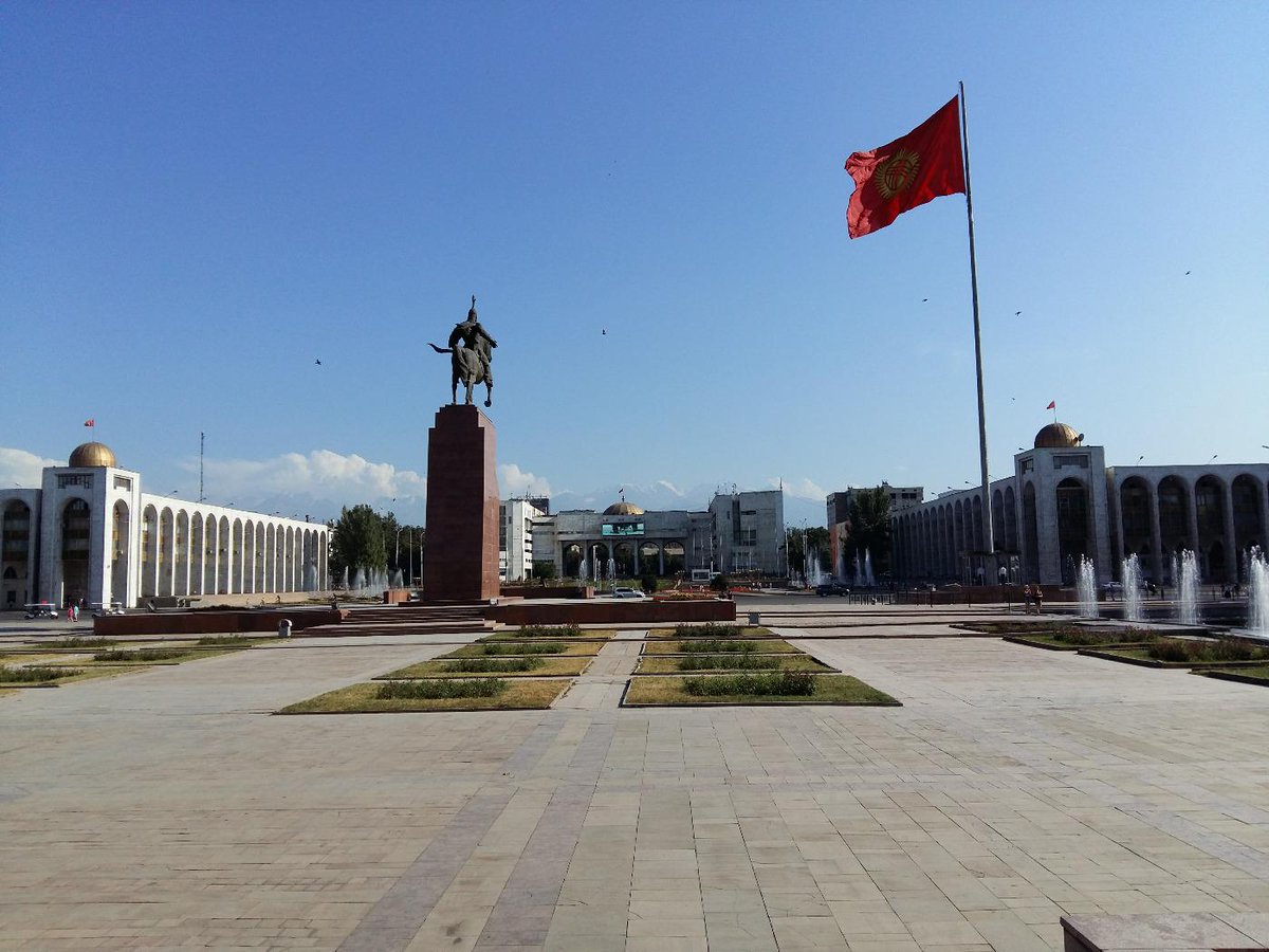 Ала тоо кыргызстан