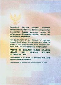 logo.svg электронных паспортов