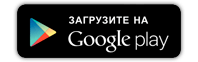 Скачать мобильное приложение портала «Культура.РФ» в google play