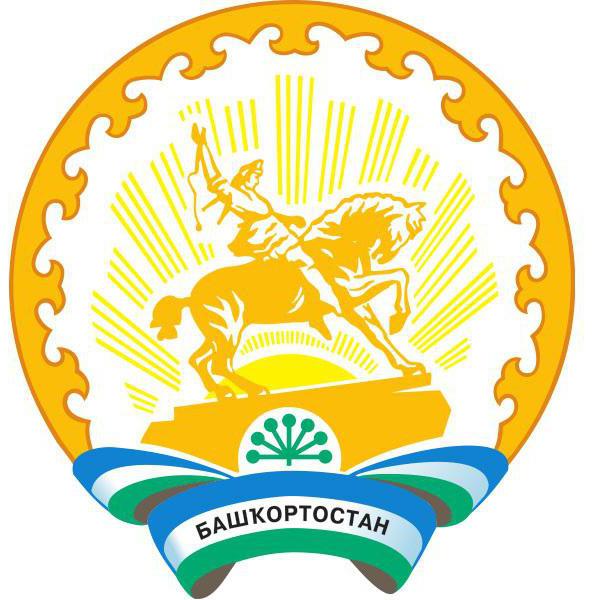 герб башкирии памятник салавату юлаеву
