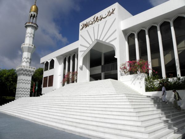 Исламский центр в Мале